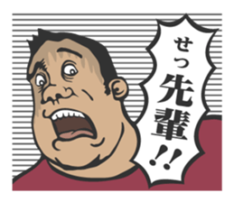 THE HABU sticker #2460594