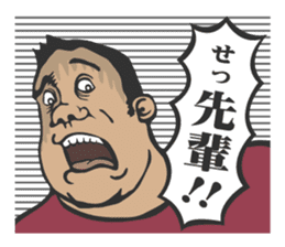 THE HABU sticker #2460594