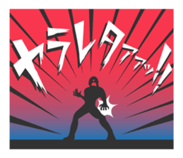 THE HABU sticker #2460597