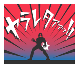 THE HABU sticker #2460597