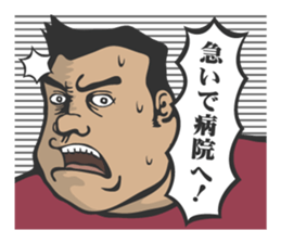 THE HABU sticker #2460598