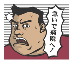 THE HABU sticker #2460598