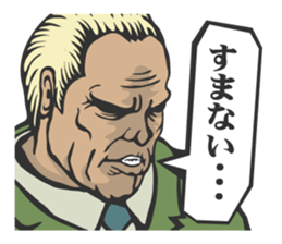 THE HABU sticker #2460600