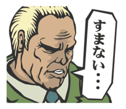 THE HABU sticker #2460600