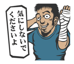 THE HABU sticker #2460601