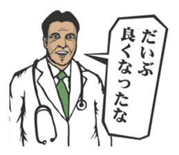 THE HABU sticker #2460602