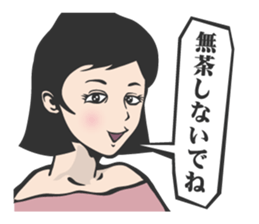 THE HABU sticker #2460603