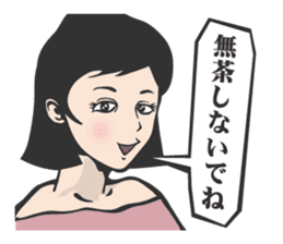 THE HABU sticker #2460603