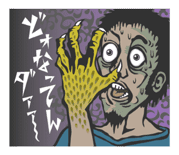 THE HABU sticker #2460607