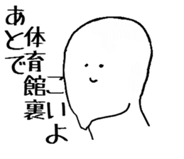 A MEN sticker #2460848