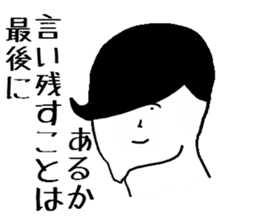 A MEN sticker #2460850