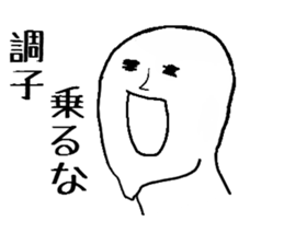 A MEN sticker #2460855