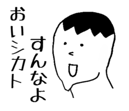 A MEN sticker #2460860