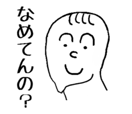 A MEN sticker #2460861