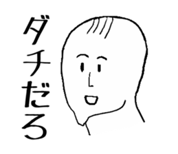 A MEN sticker #2460863