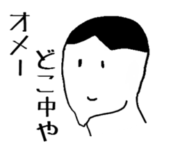 A MEN sticker #2460867