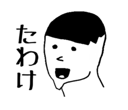 A MEN sticker #2460868