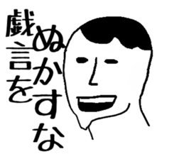 A MEN sticker #2460869