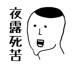 A MEN sticker #2460870