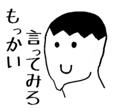 A MEN sticker #2460871