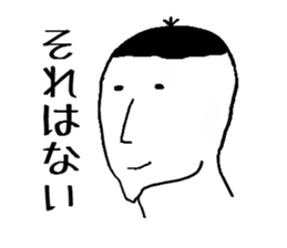 A MEN sticker #2460873