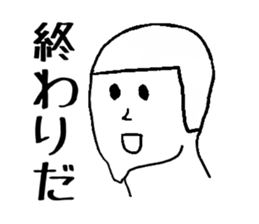 A MEN sticker #2460876