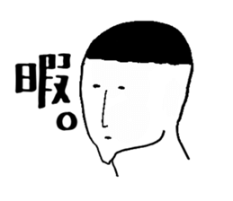 A MEN sticker #2460877