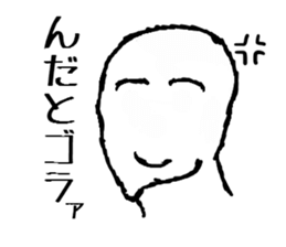 A MEN sticker #2460880