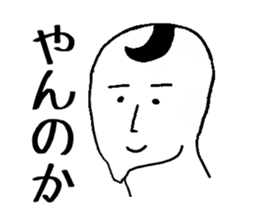 A MEN sticker #2460883