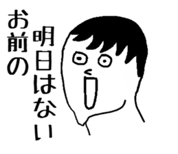 A MEN sticker #2460886