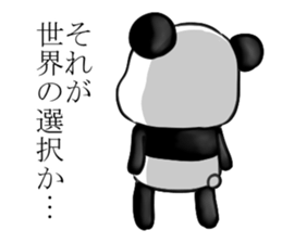 colorful panda!!! sticker #2461022
