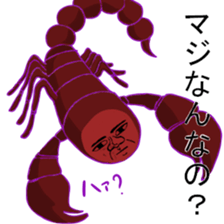 Poisonous creature sticker #2461209