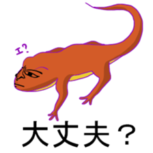 Poisonous creature sticker #2461213