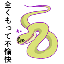 Poisonous creature sticker #2461214