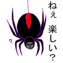 Poisonous creature sticker #2461218