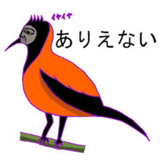 Poisonous creature sticker #2461219