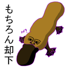 Poisonous creature sticker #2461220