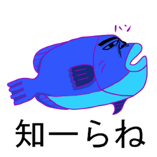 Poisonous creature sticker #2461226