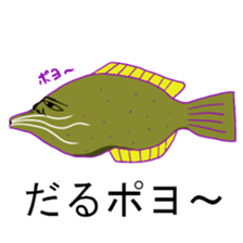 Poisonous creature sticker #2461228