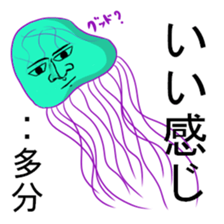 Poisonous creature sticker #2461230