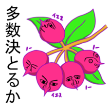 Poisonous creature sticker #2461238