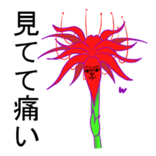 Poisonous creature sticker #2461239