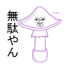 Poisonous creature sticker #2461241