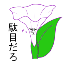 Poisonous creature sticker #2461242