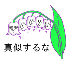 Poisonous creature sticker #2461244