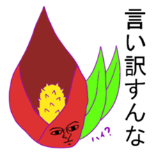 Poisonous creature sticker #2461245