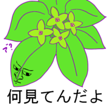 Poisonous creature sticker #2461247