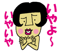 Bobly girl "Bobuko" sticker #2461335