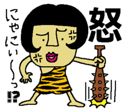 Bobly girl "Bobuko" sticker #2461340
