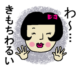 Bobly girl "Bobuko" sticker #2461353